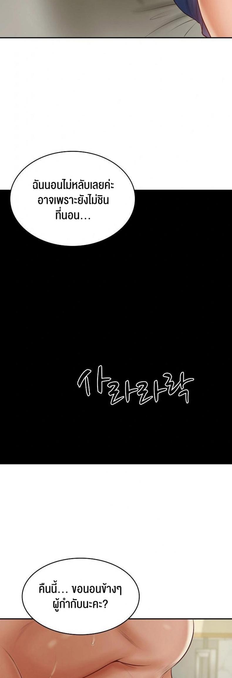 page-42