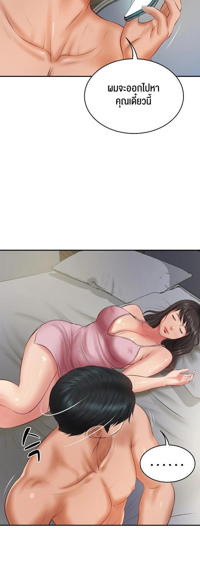 page-55