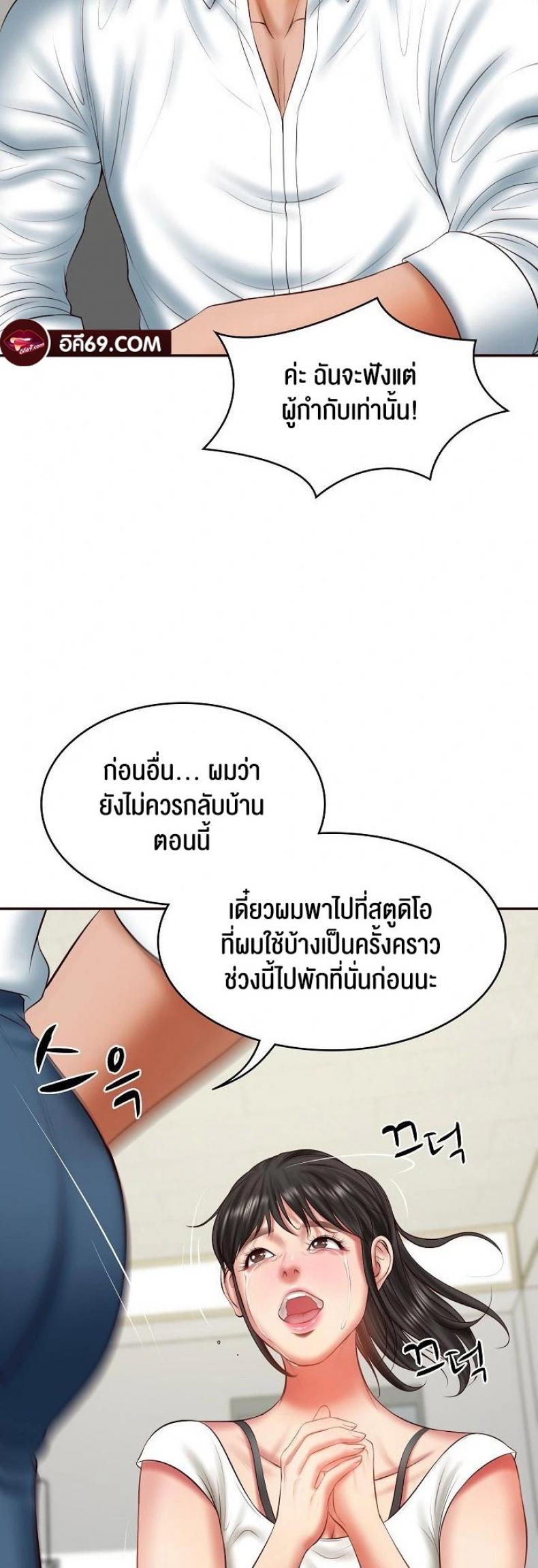 page-22