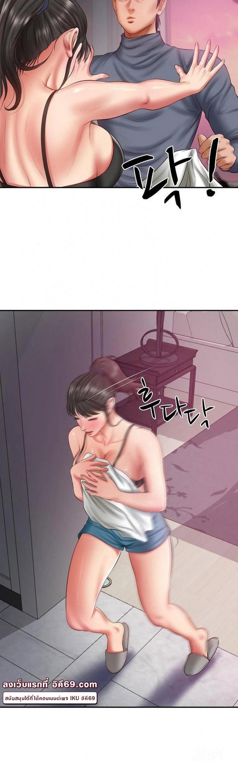 page-7