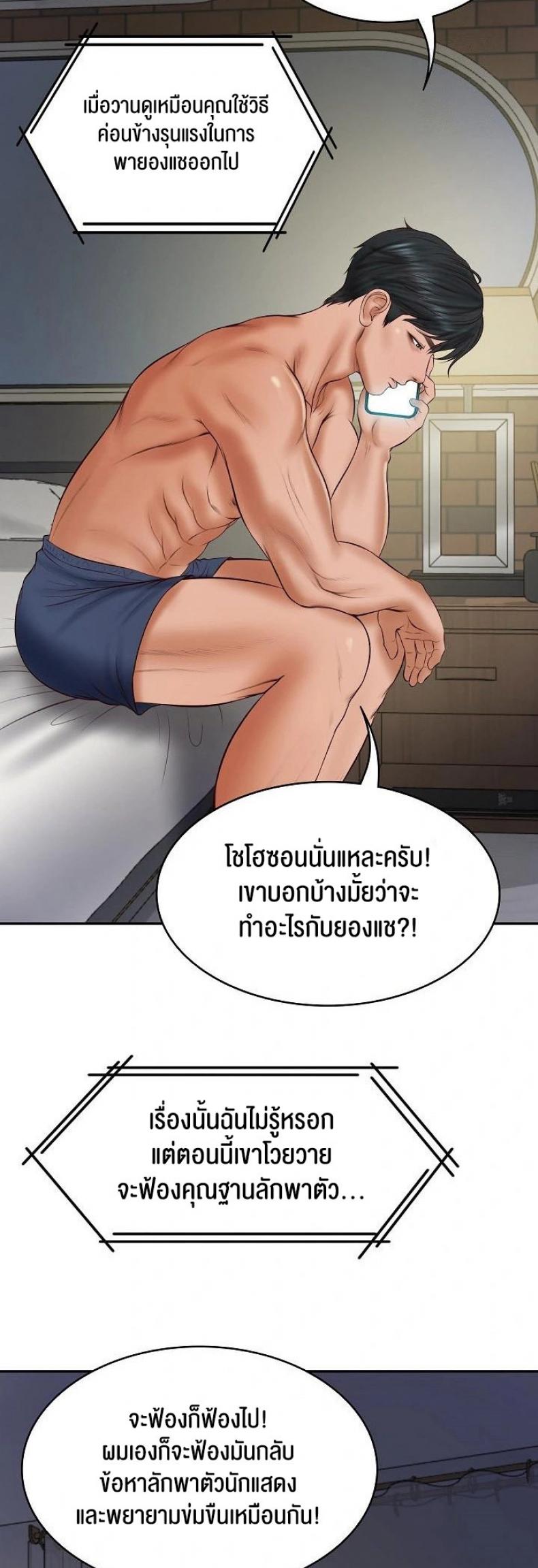 page-53