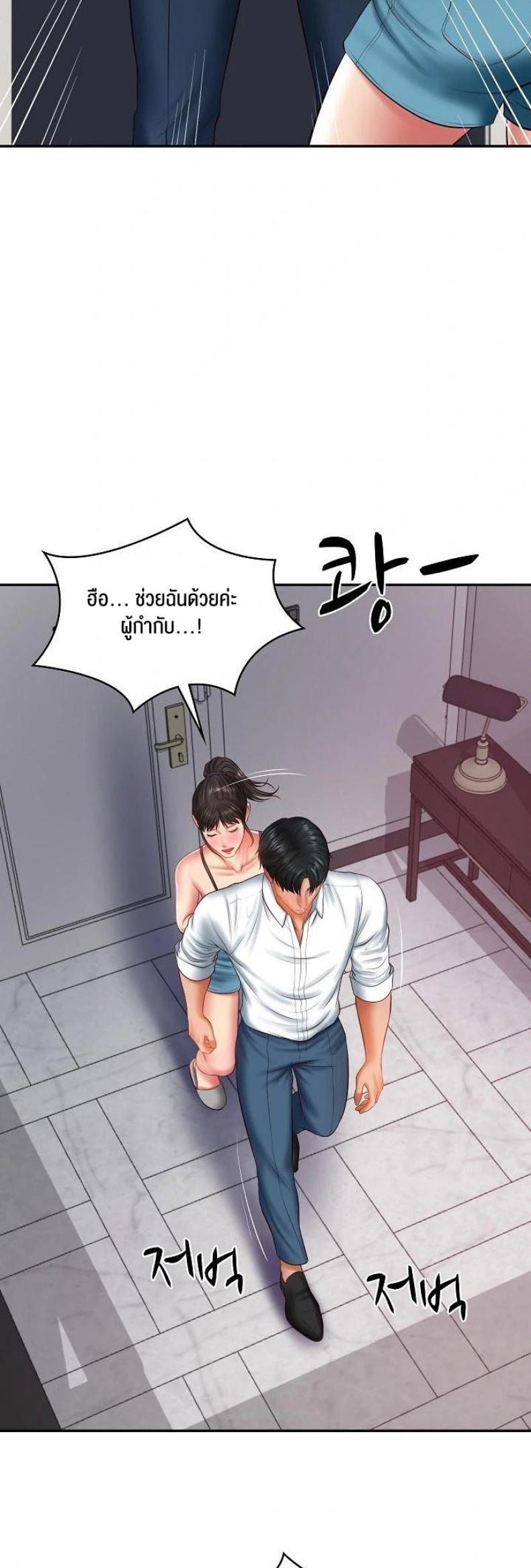 page-10