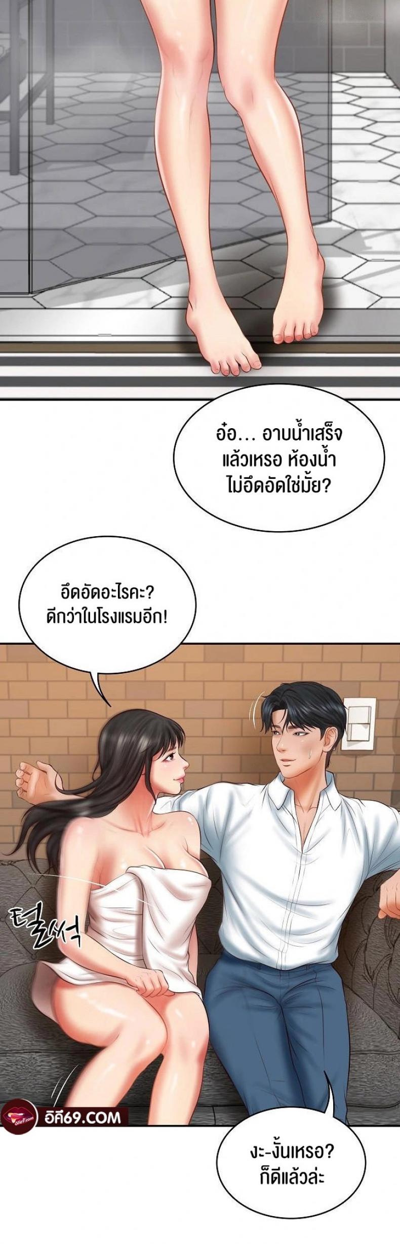 page-31