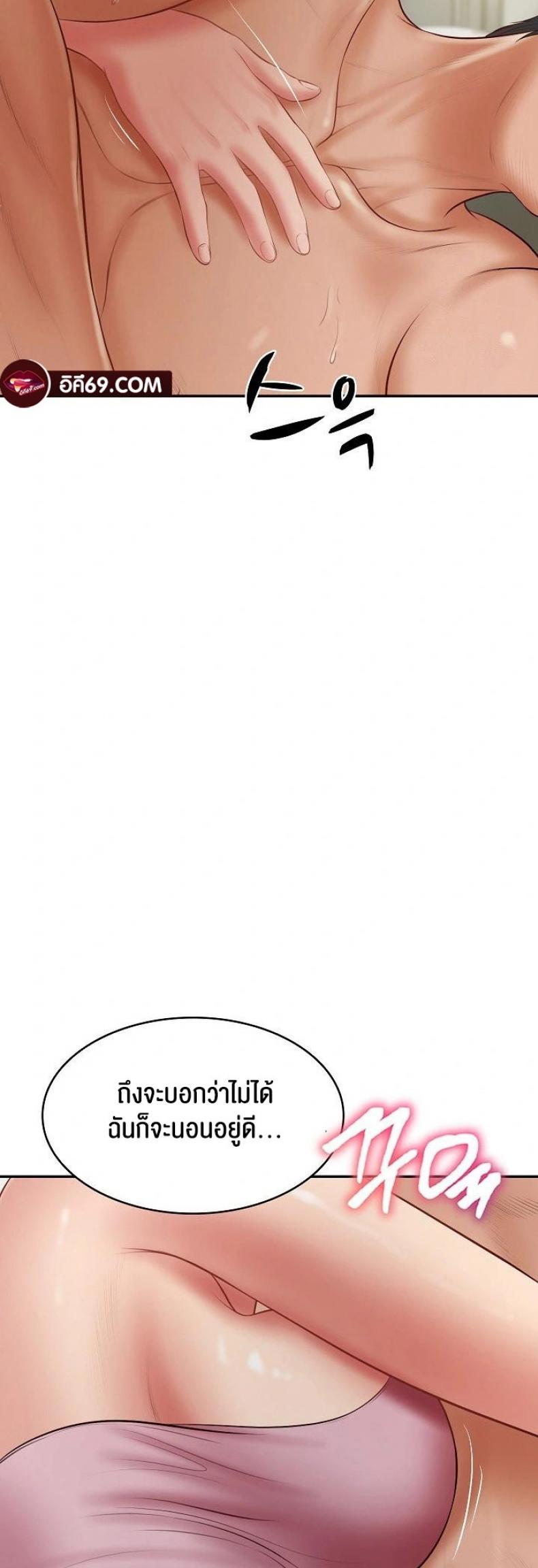 page-43