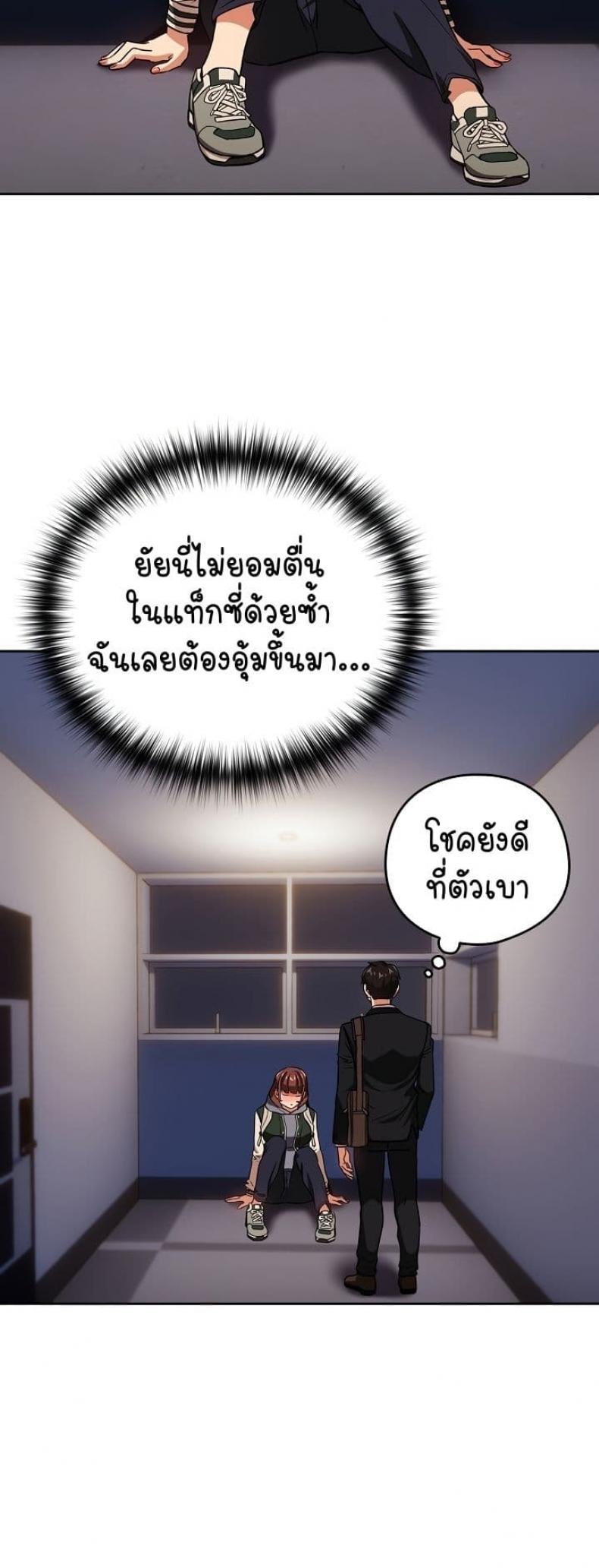 page-25