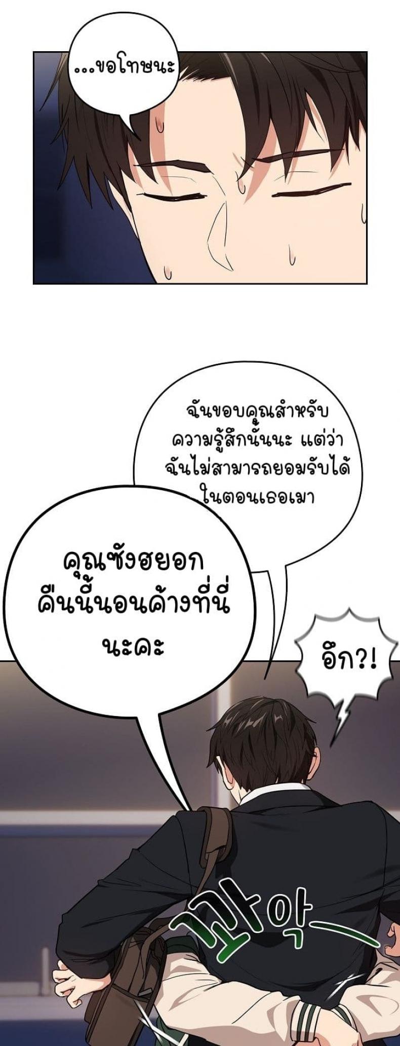 page-41