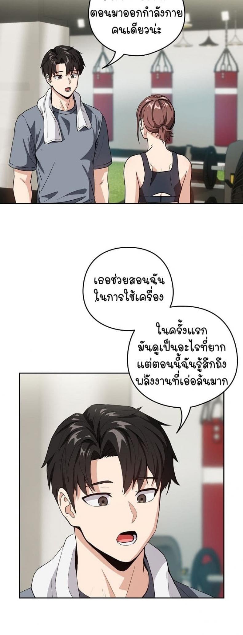 page-4