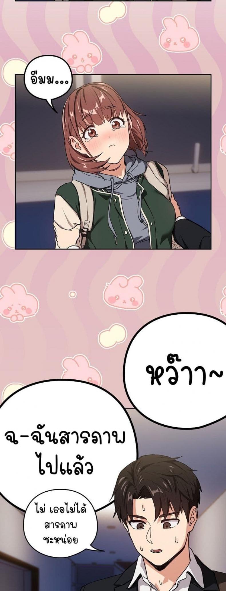 page-37