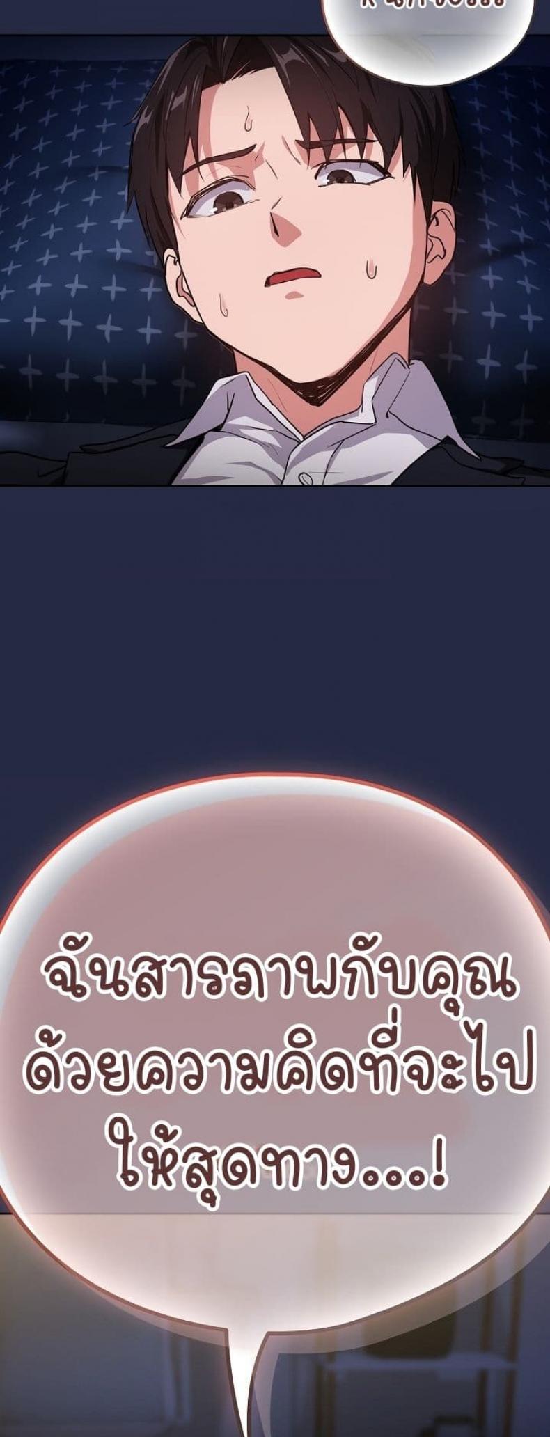 page-48