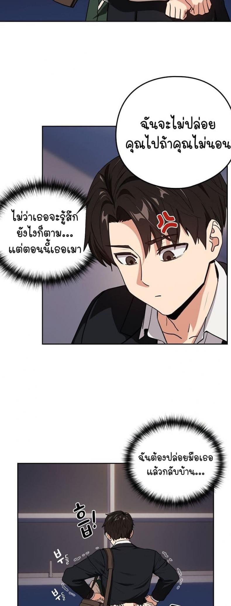 page-42