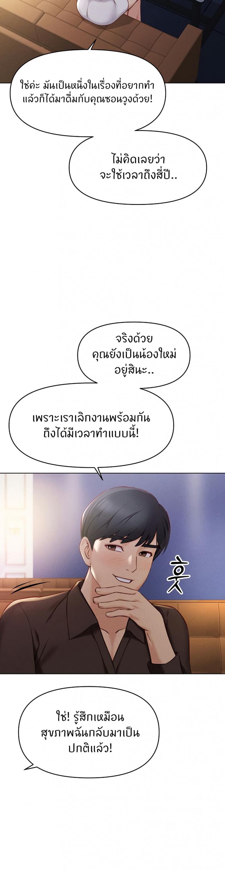 page-24