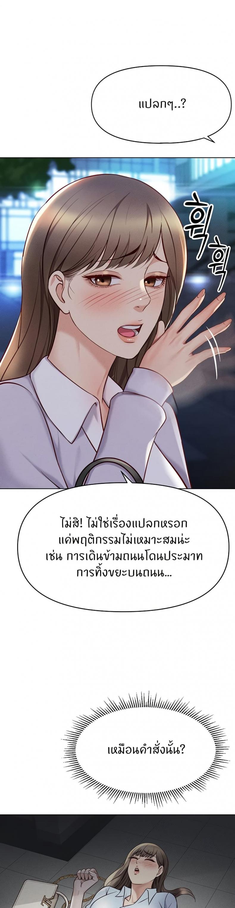 page-39