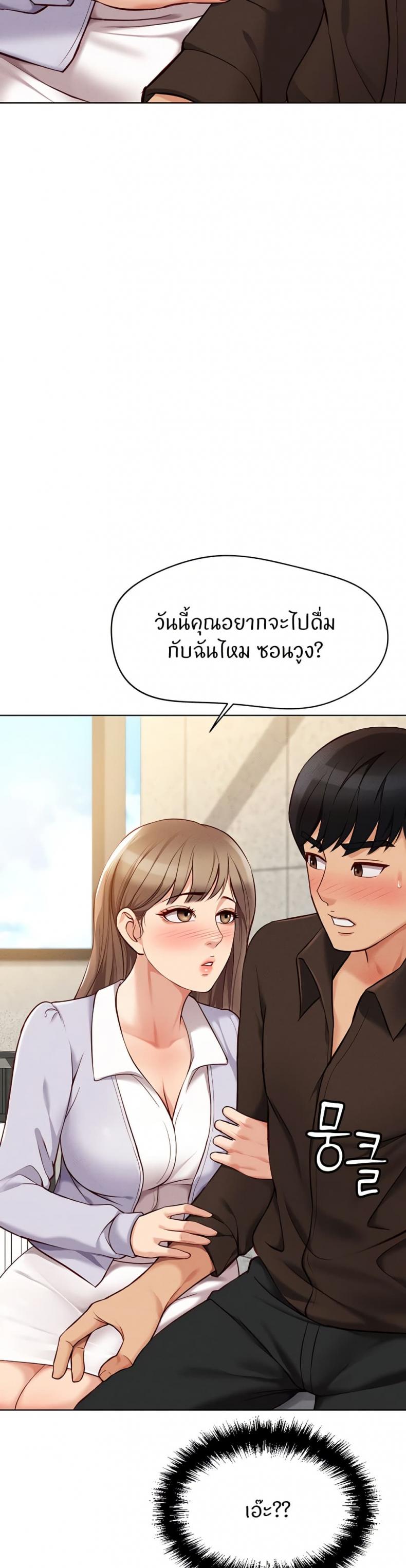 page-18
