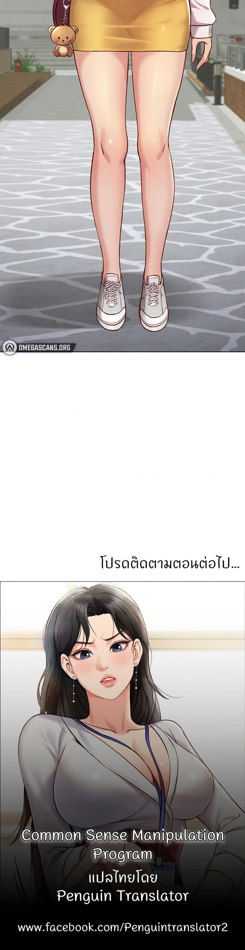 page-50