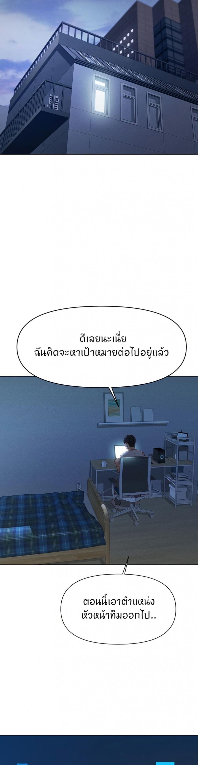 page-46