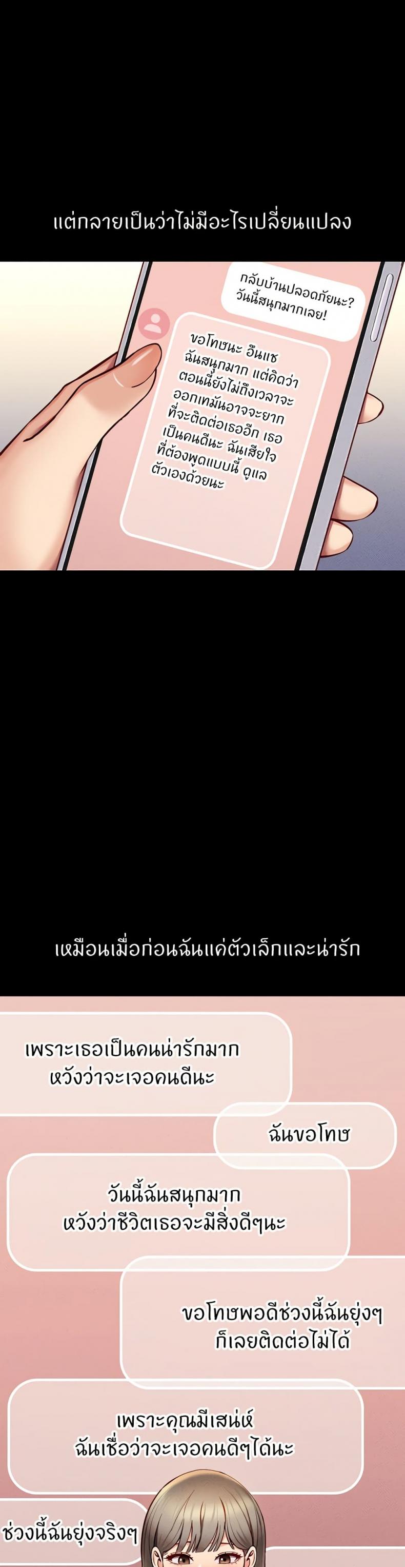 page-35