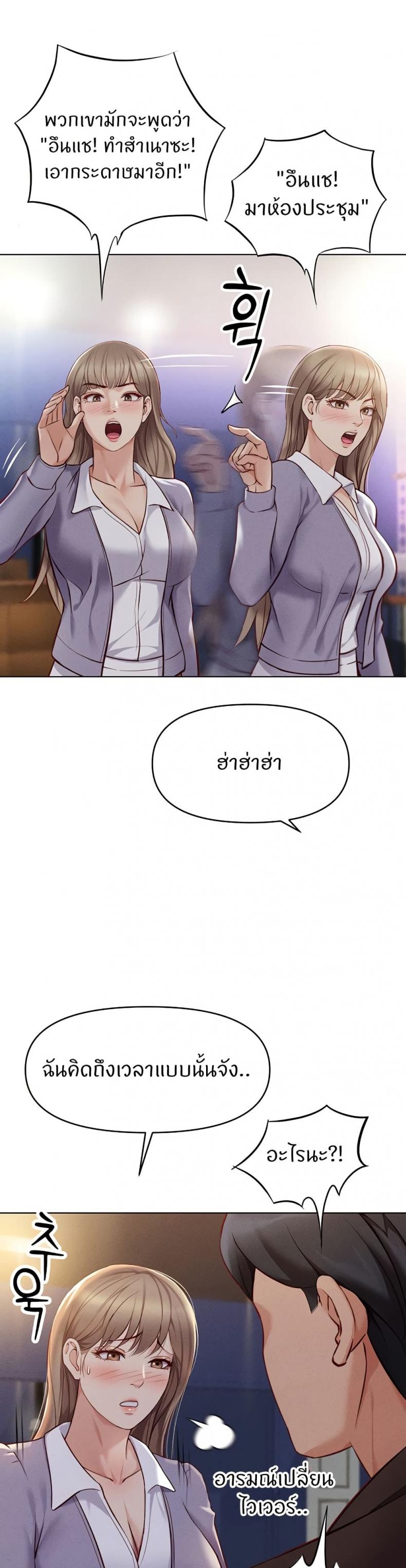 page-25