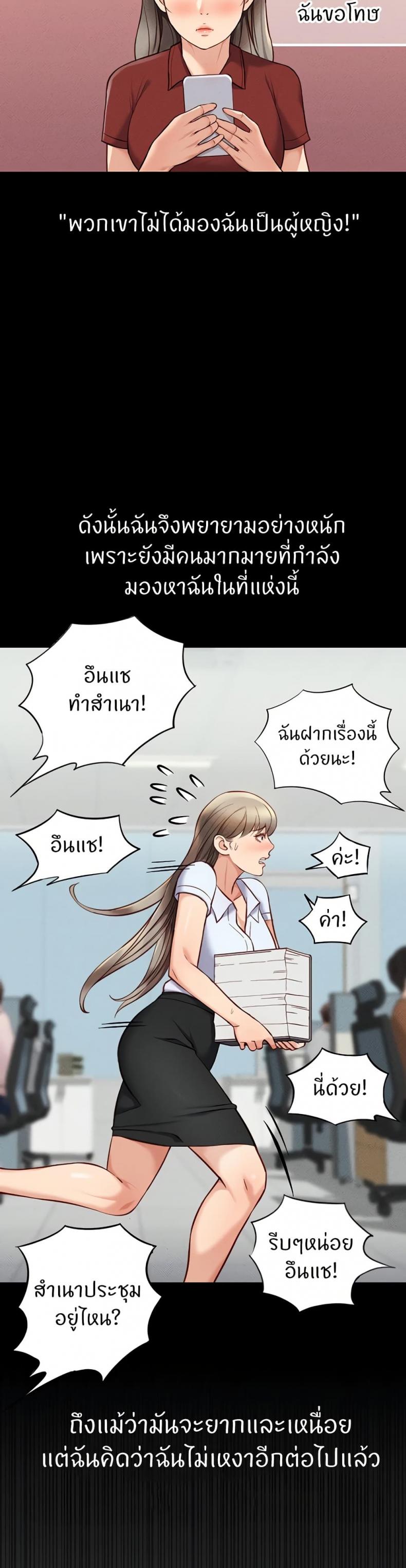 page-36
