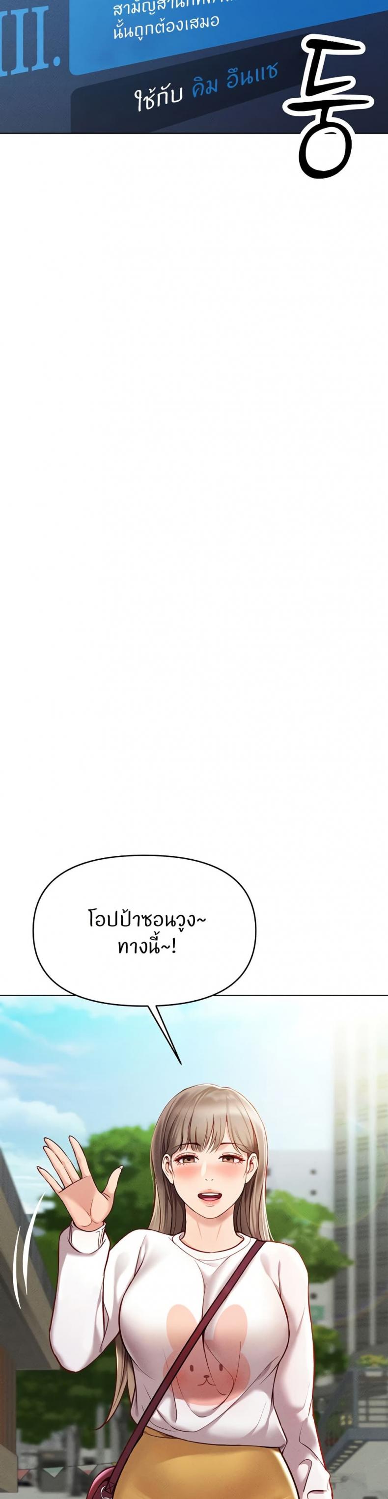 page-49