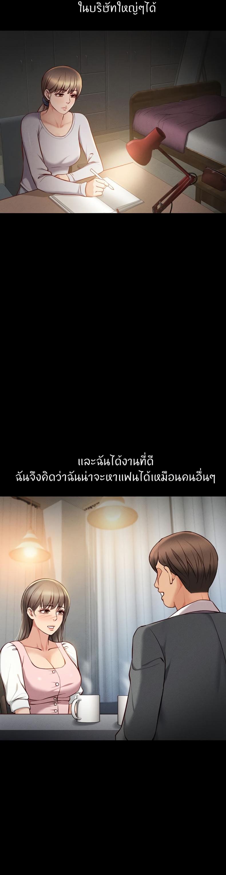 page-34