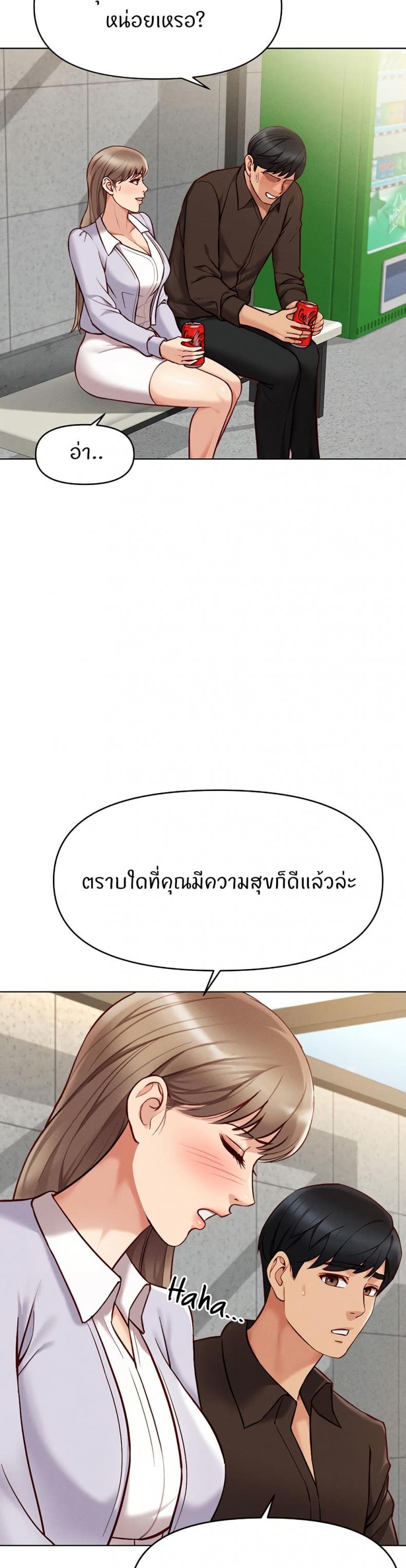page-14