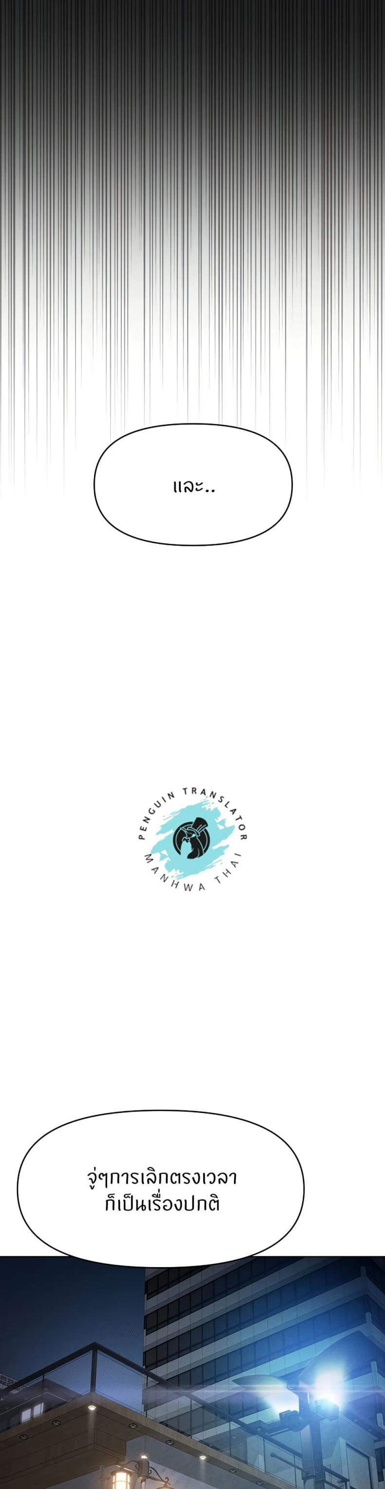 page-37