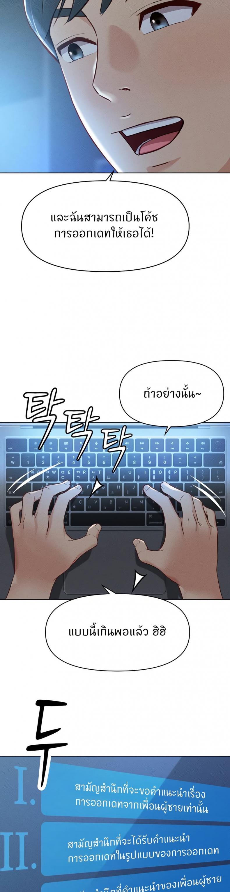 page-48