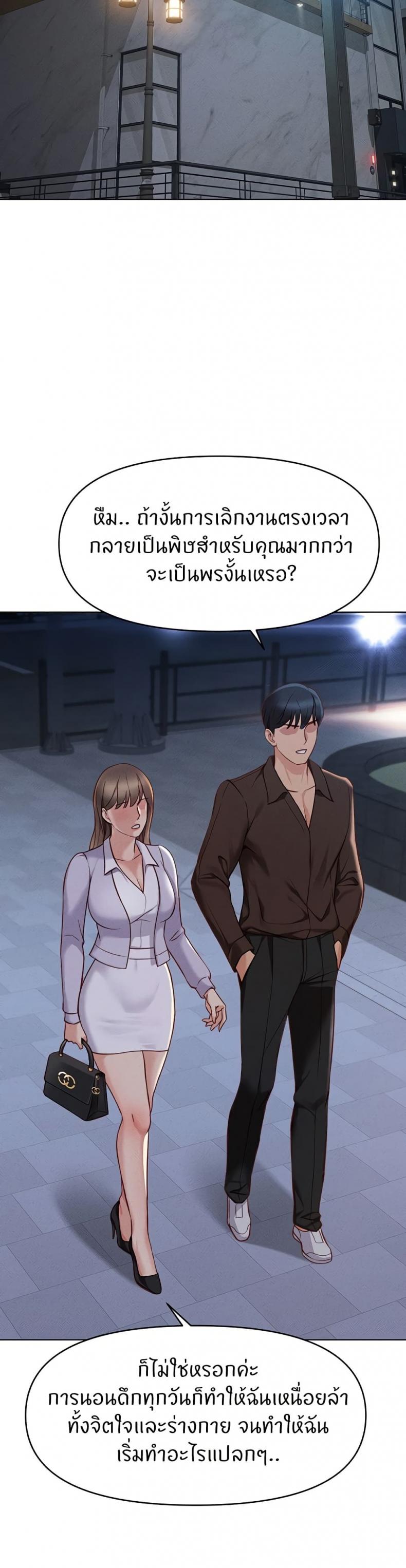 page-38