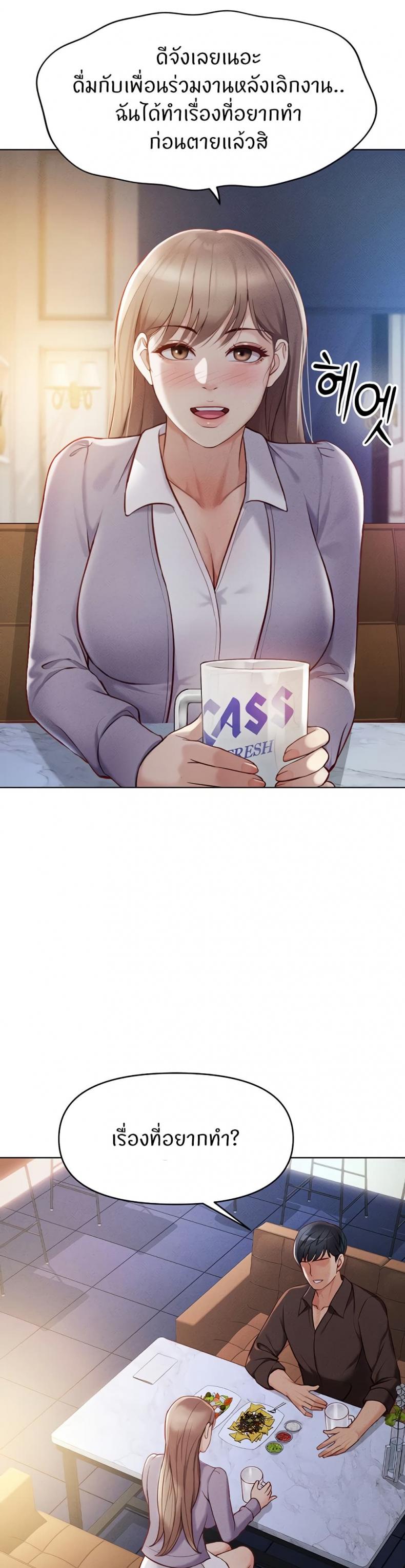 page-23