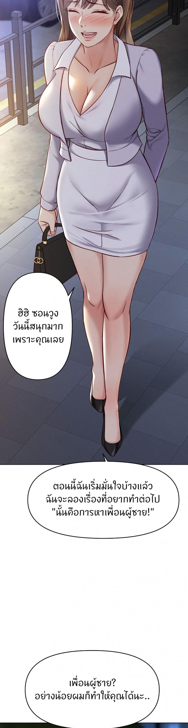 page-42