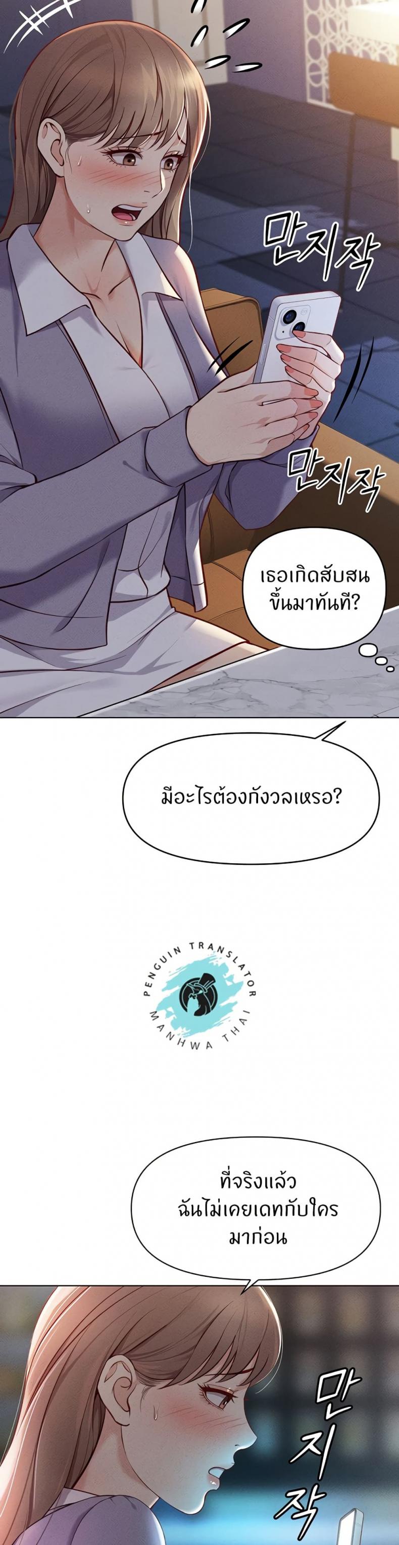 page-29