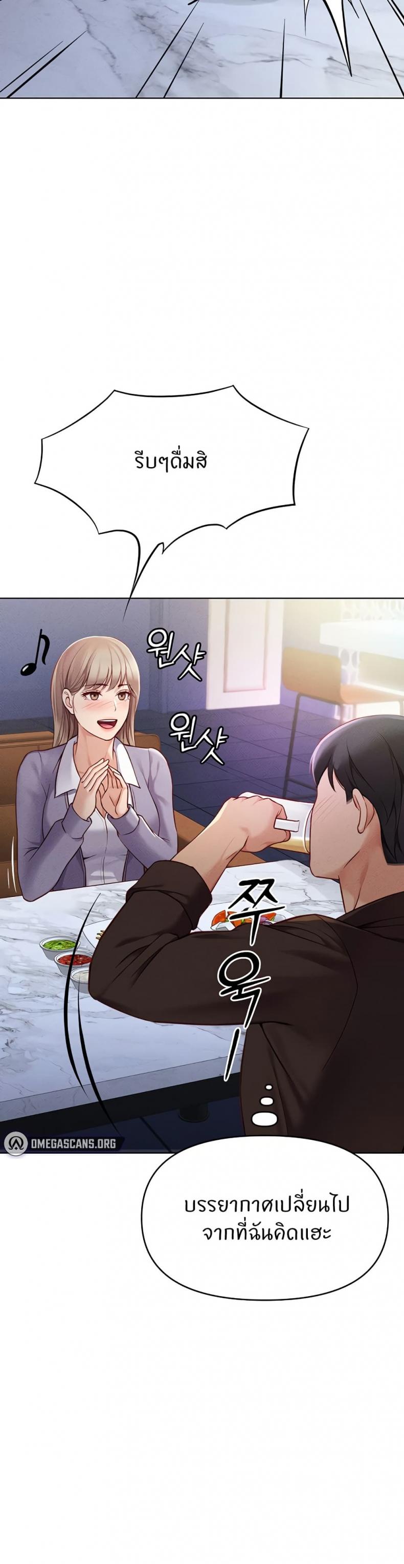 page-22