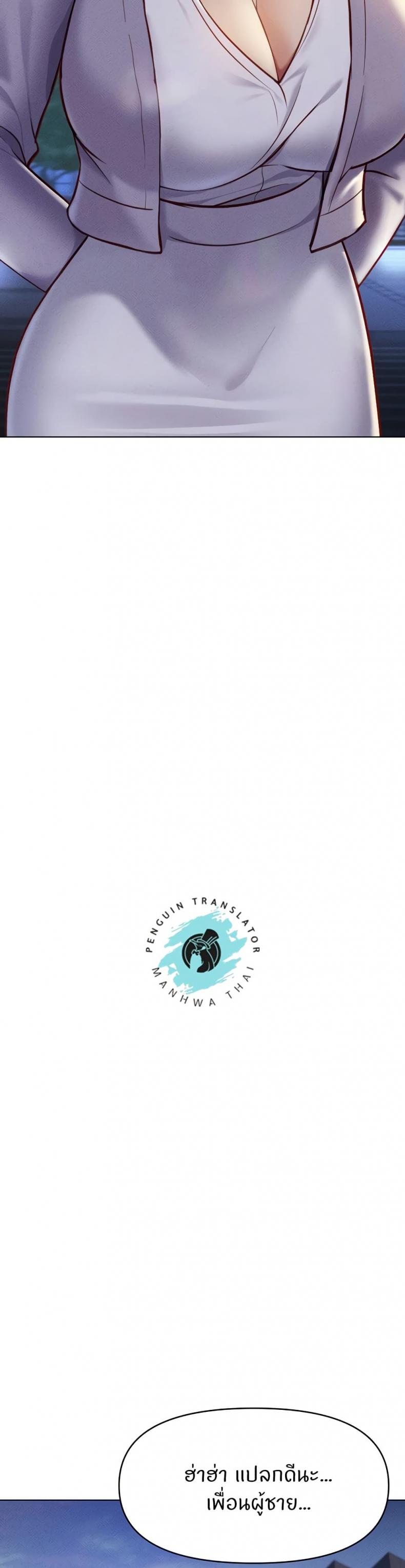 page-45