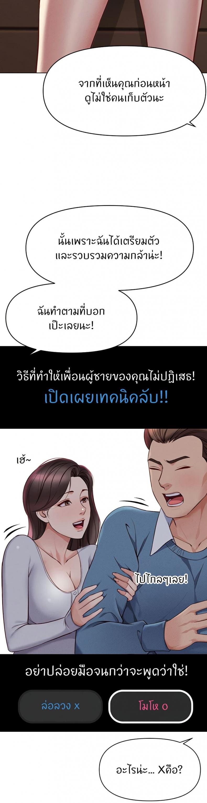 page-27
