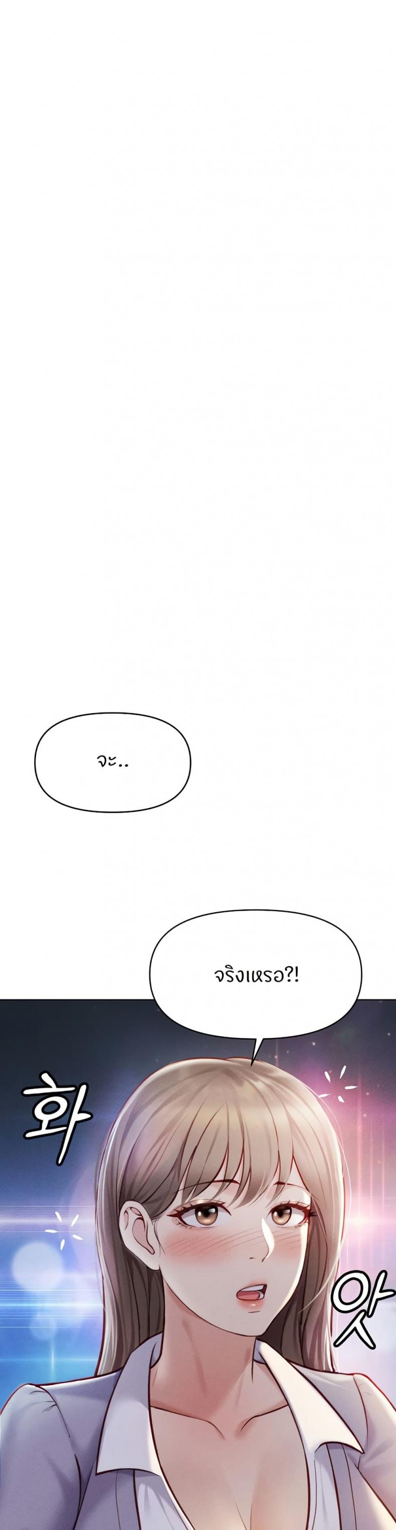 page-44