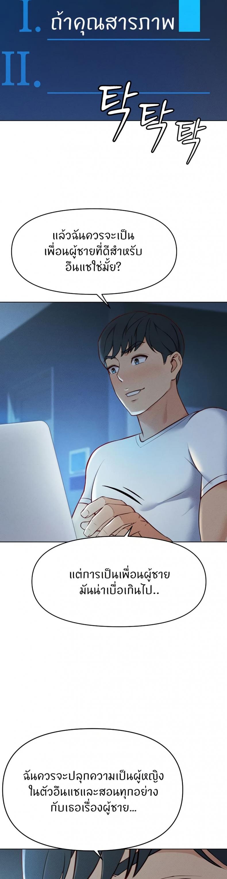 page-47