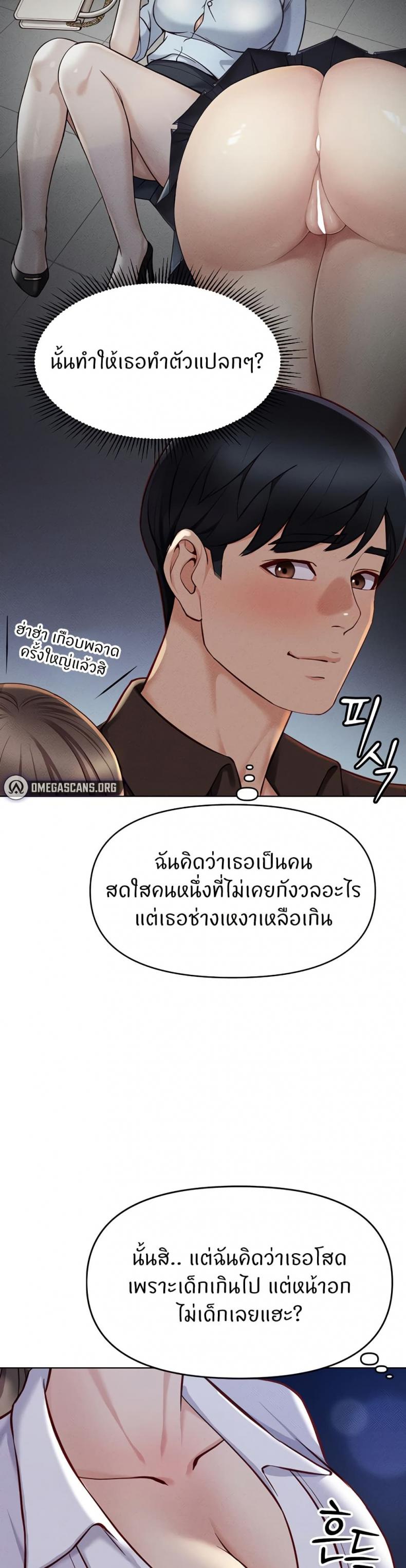 page-40
