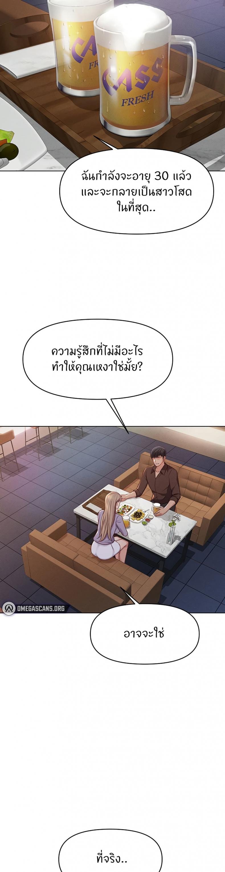page-31