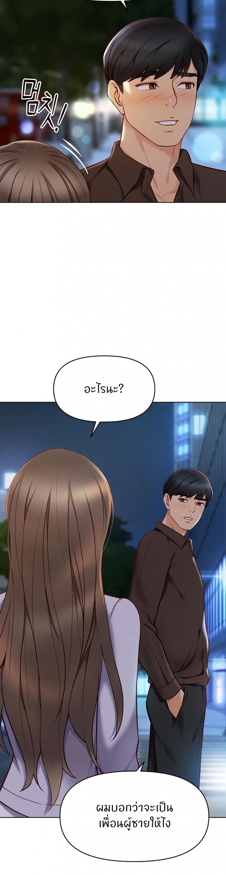 page-43