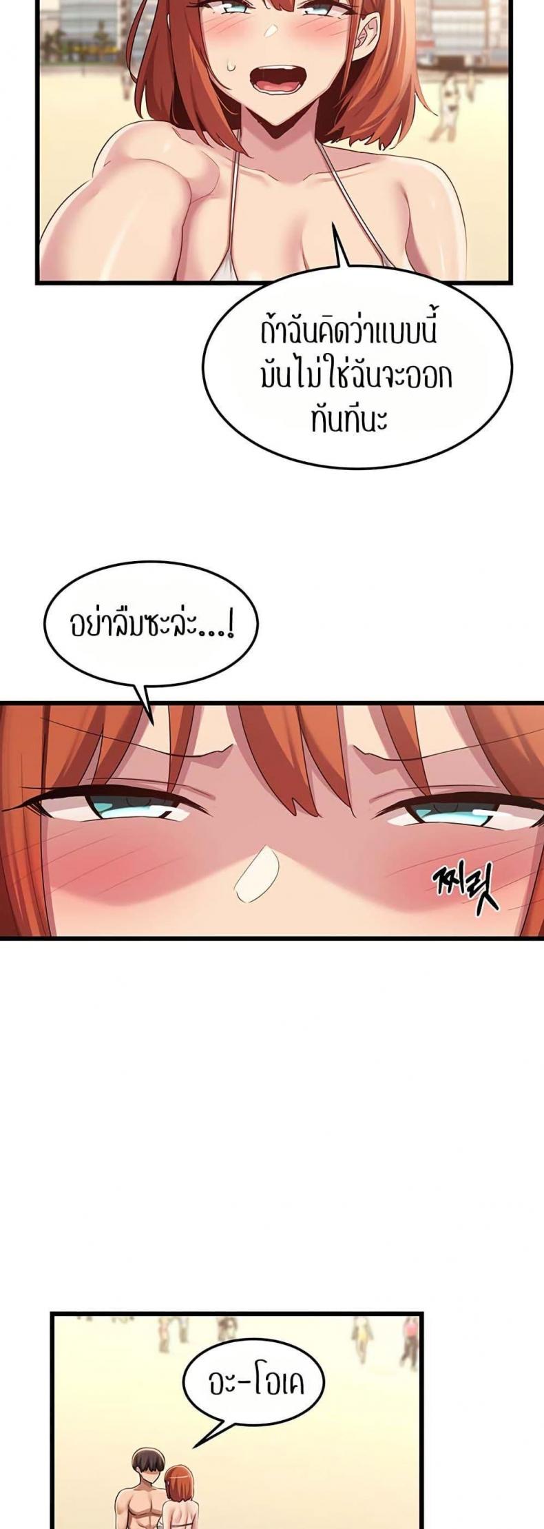 page-24