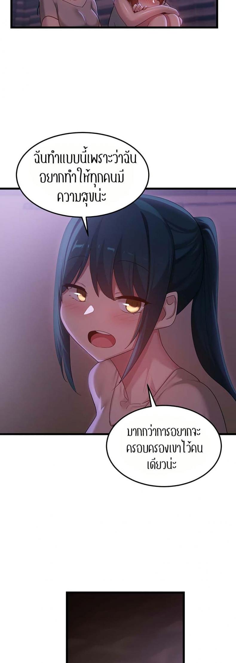 page-39