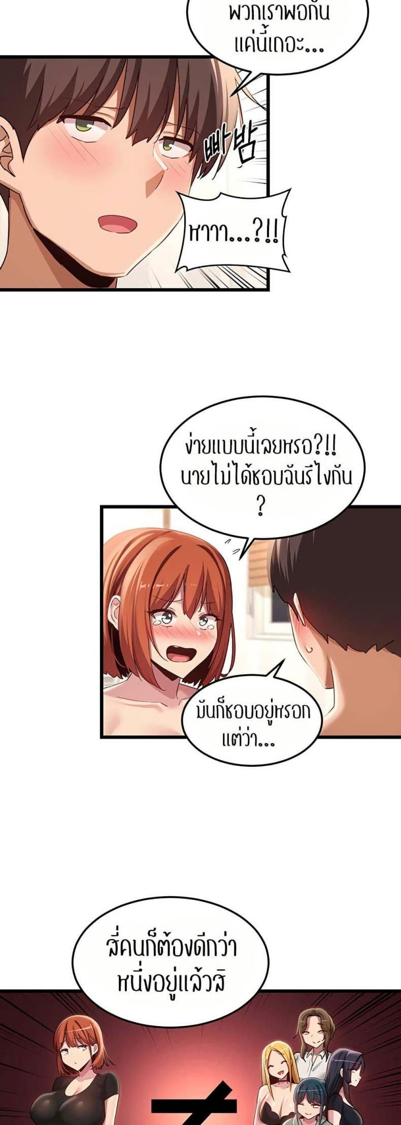 page-18