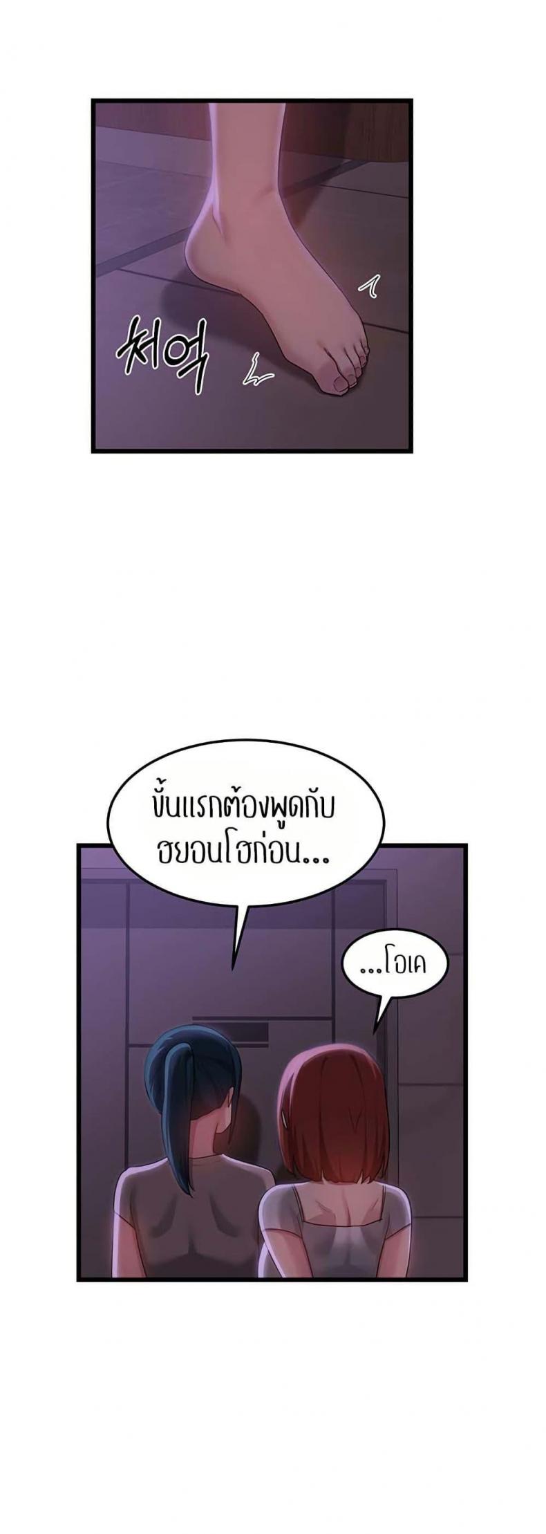 page-46