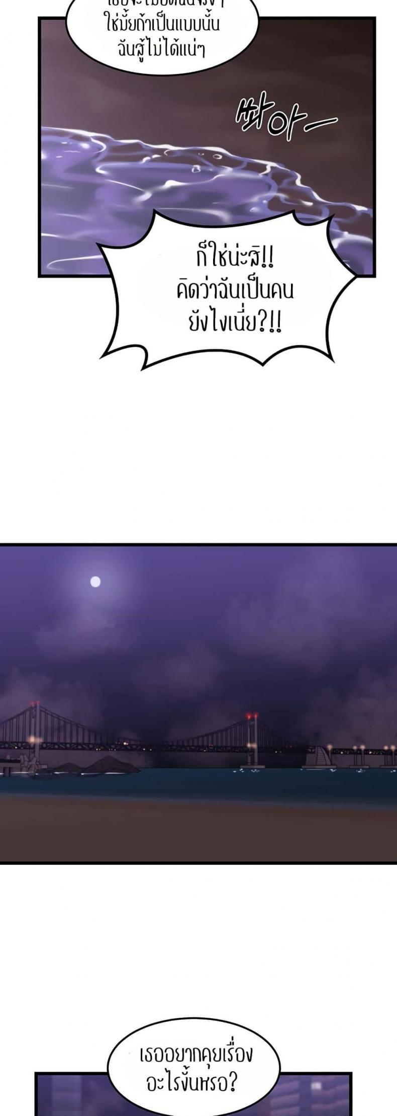 page-35
