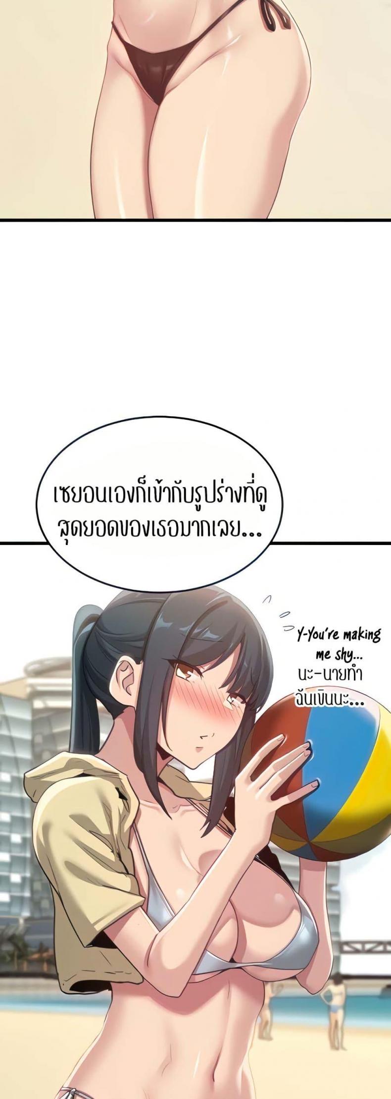 page-9