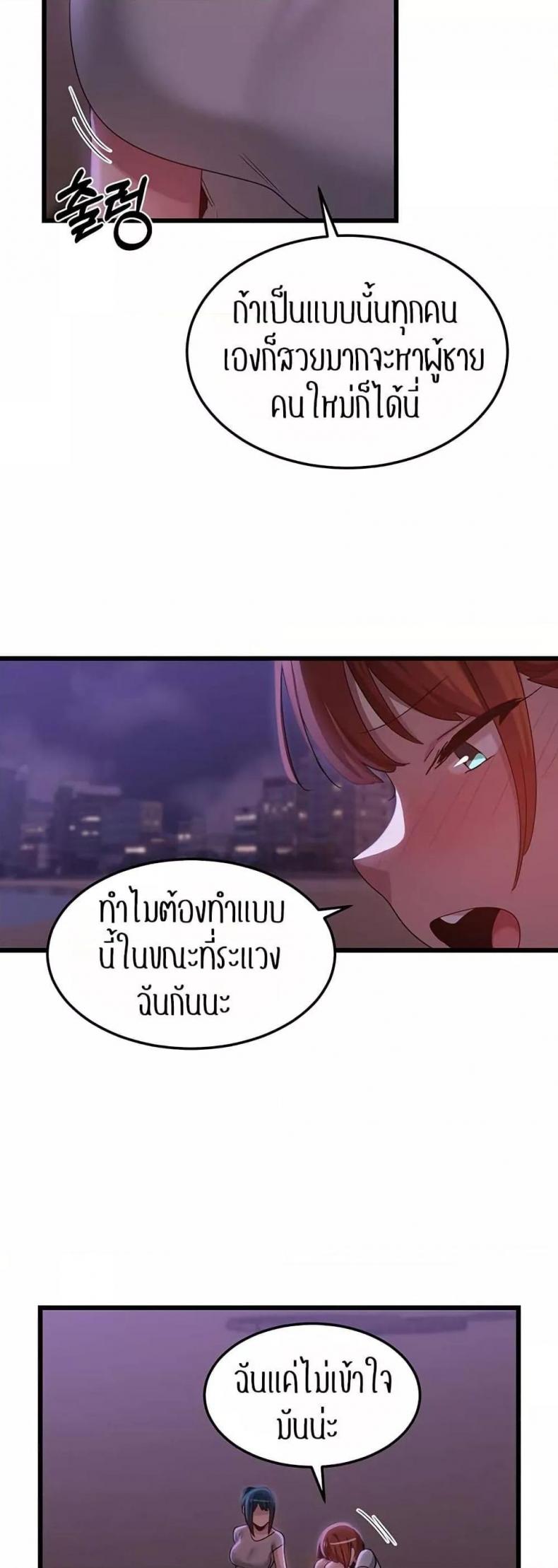 page-37