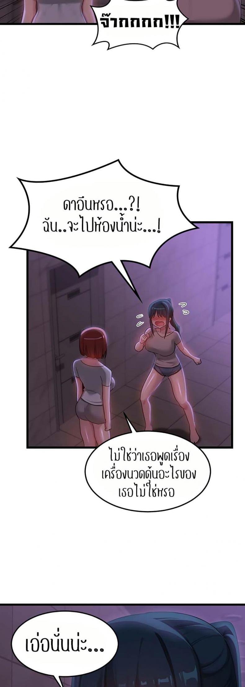page-33