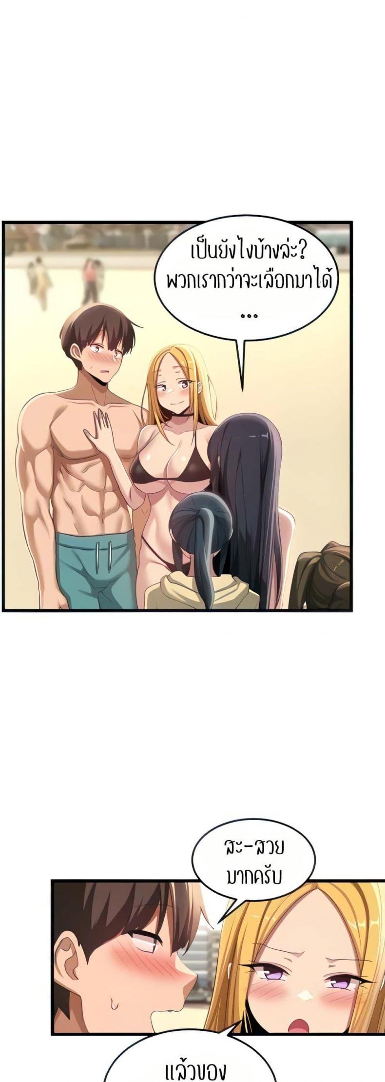 page-7