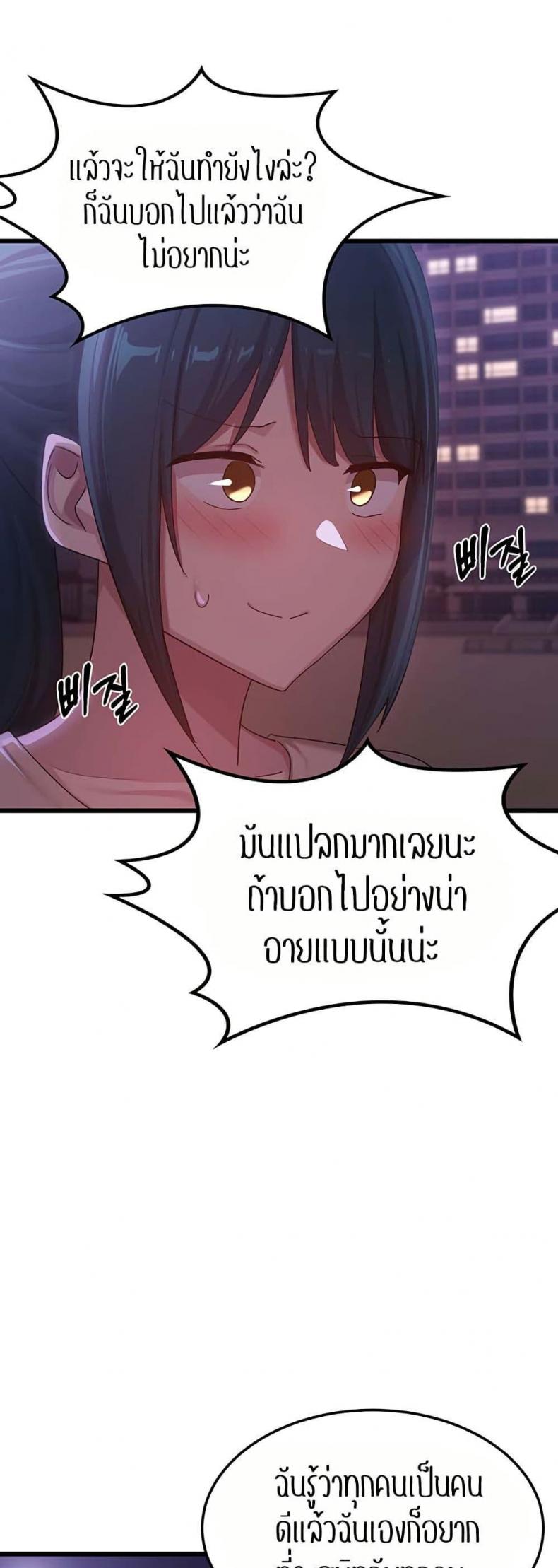 page-44