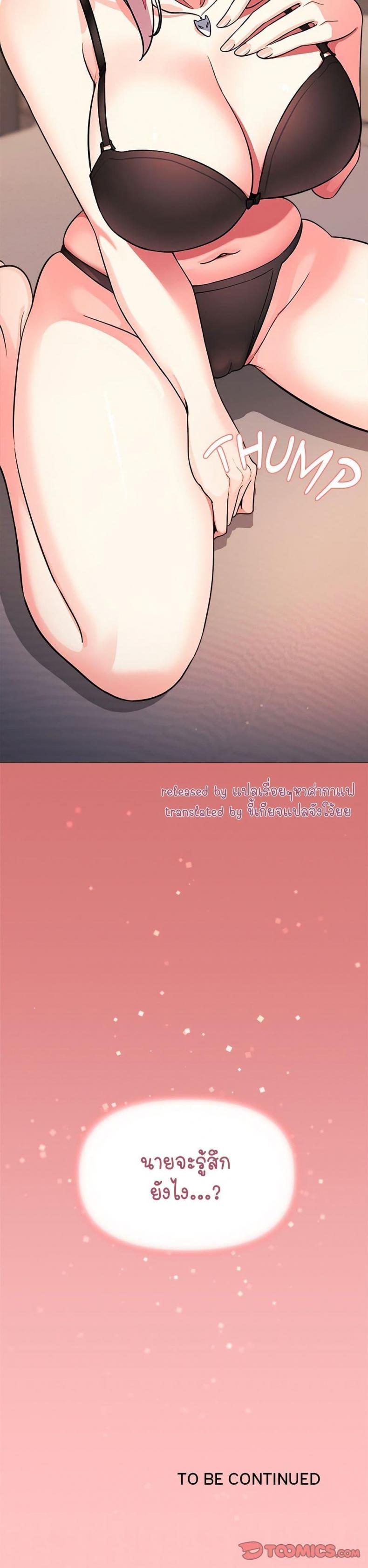 page-49